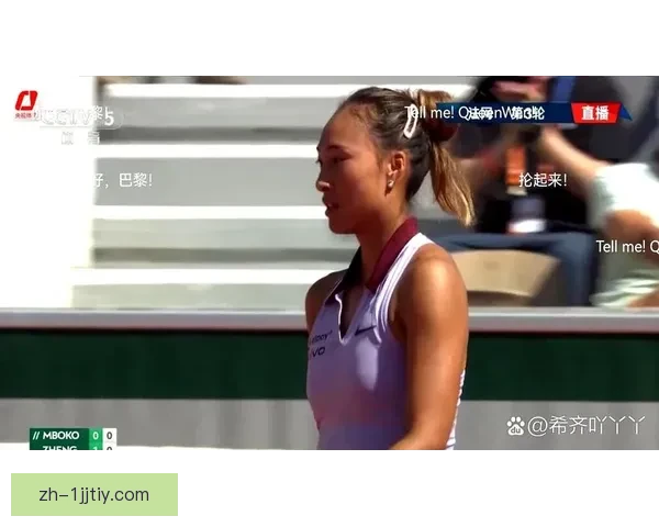 姆博科进决赛郑钦文需紧迫感更